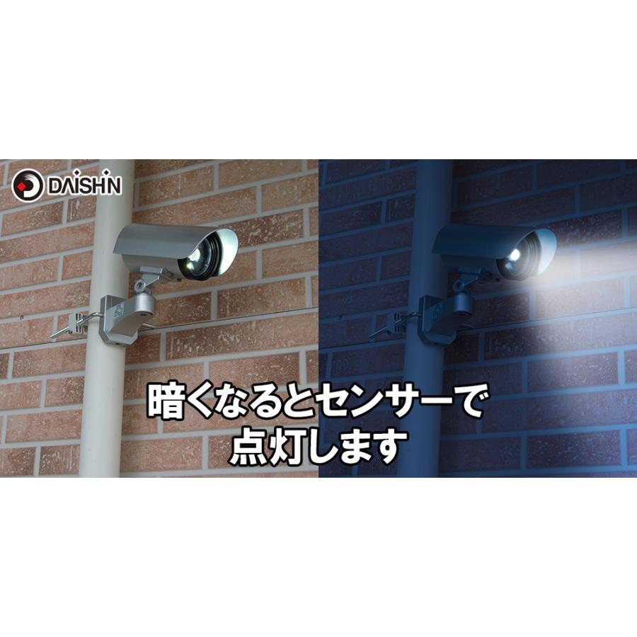 DAISHIN（大進） 防犯カメラ型 センサーライト 屋外 LED 電池式 人感