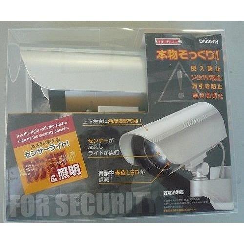 DAISHIN（大進） 防犯カメラ型 センサーライト 屋外 LED 電池式 人感