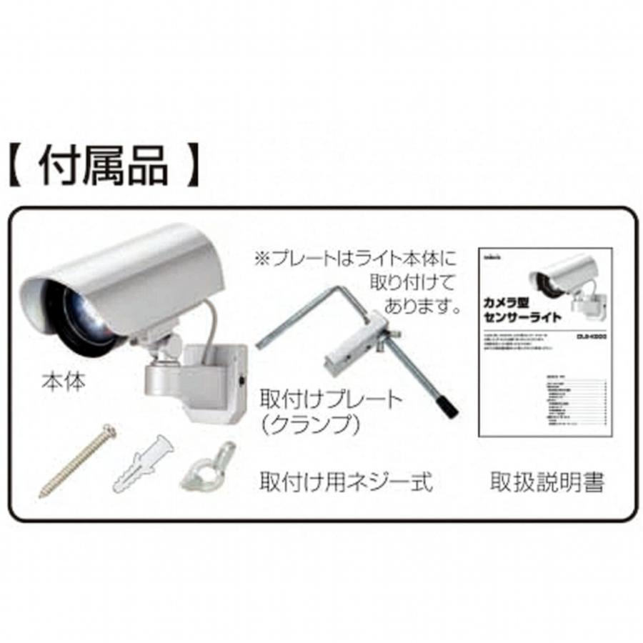 DAISHIN（大進） 防犯カメラ型 センサーライト 屋外 LED 電池式 人感