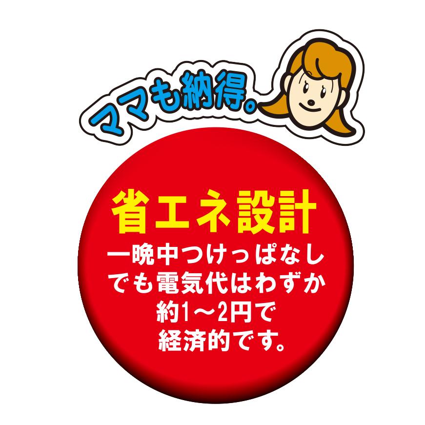 DAISHIN 2台セット ムシコロ 電撃 殺虫器 電気 DS-056 殺虫機