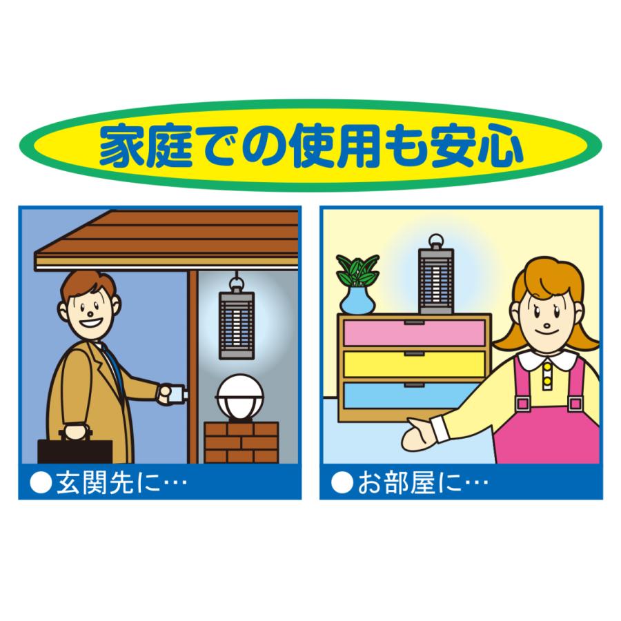 DAISHIN 2台セット ムシコロ 電撃 殺虫器 電気 DS-056 殺虫機