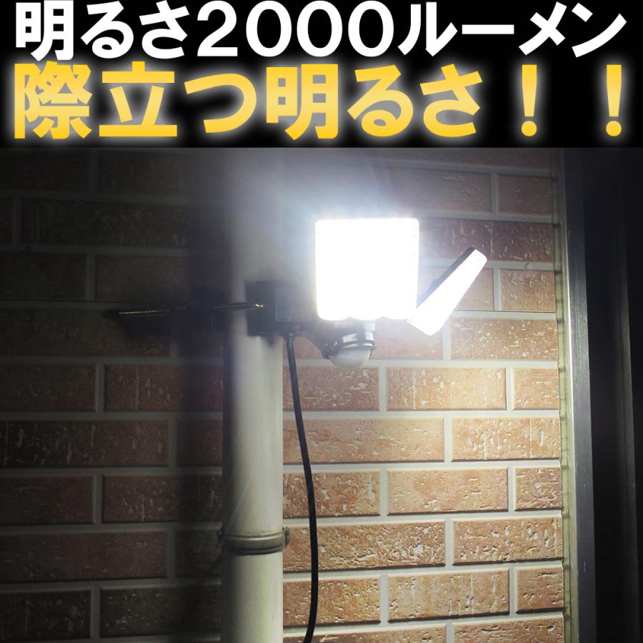 人感 センサー ライト 屋外 LED コンセント式 玄関 灯 照明 明るい 明暗センサー 軒下 ベランダ 外用 AC 100v 防犯 駐車場 自動点灯 壁 門灯 ポーチ｜comcon｜03