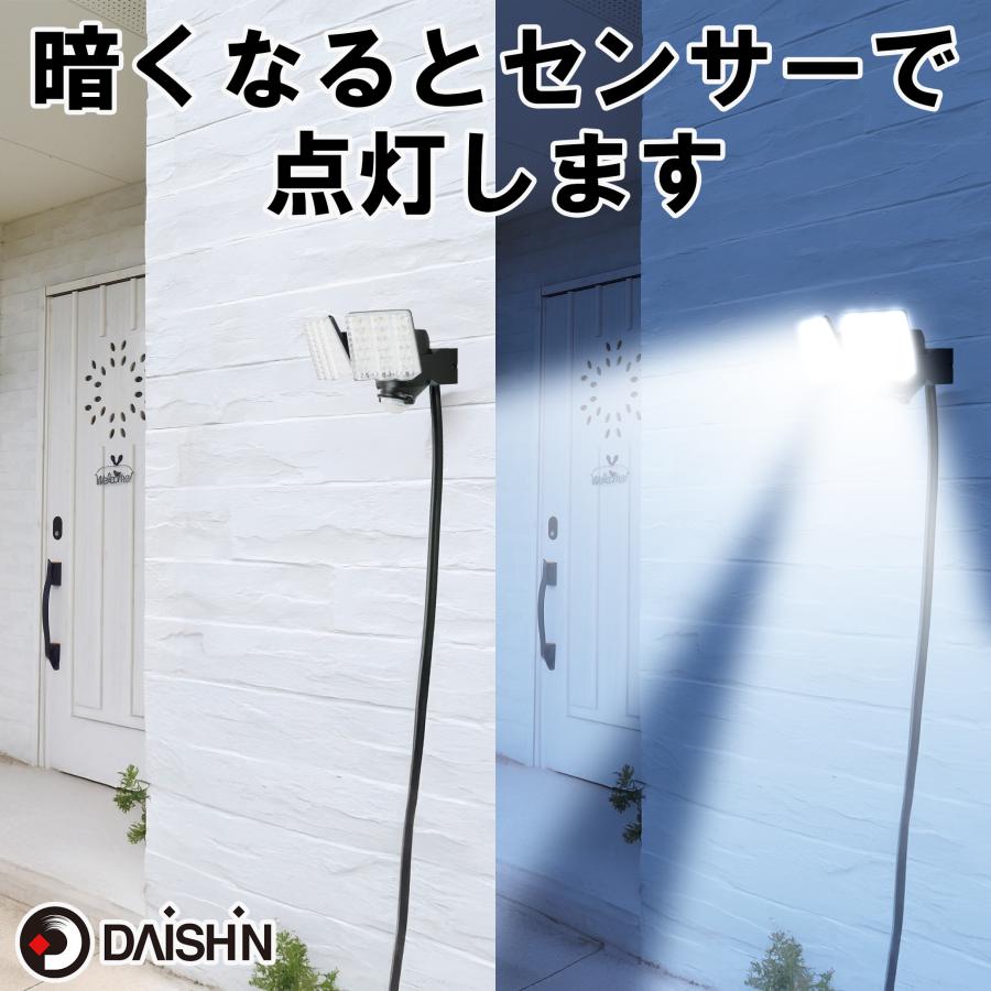 DAISHIN（大進） センサーライト 屋外 LED コンセント 人感 玄関 灯