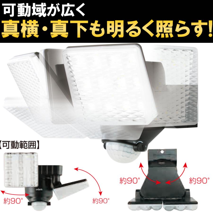 人感 センサー ライト 屋外 LED コンセント式 玄関 灯 照明 明るい 明暗センサー 軒下 ベランダ 外用 AC 100v 防犯 駐車場 自動点灯 壁 門灯 ポーチ｜comcon｜04