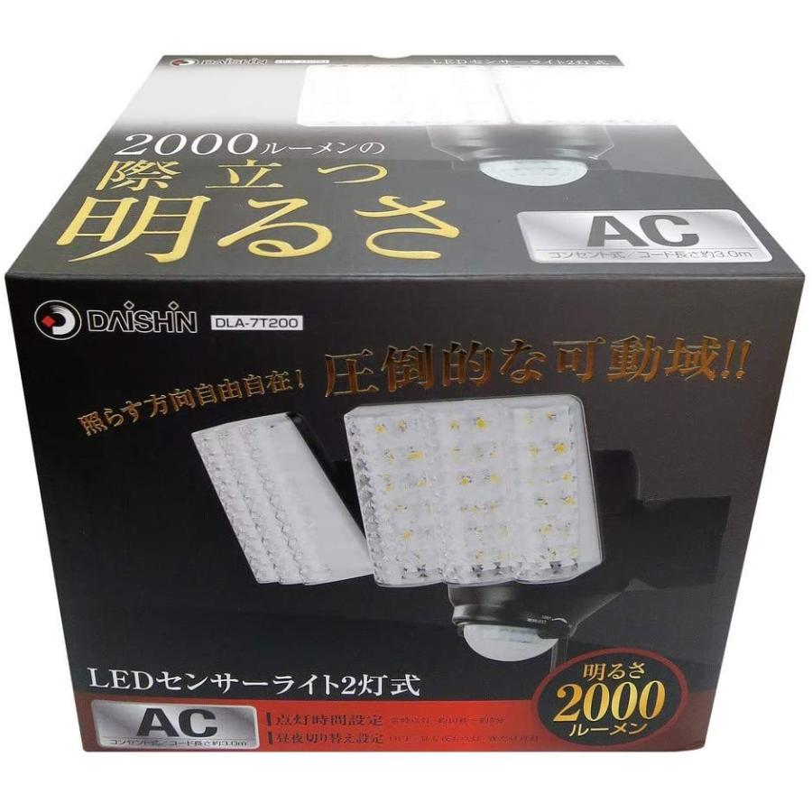 人感 センサー ライト 屋外 LED コンセント式 玄関 灯 照明 明るい 明暗センサー 軒下 ベランダ 外用 AC 100v 防犯 駐車場 自動点灯 壁 門灯 ポーチ｜comcon｜17