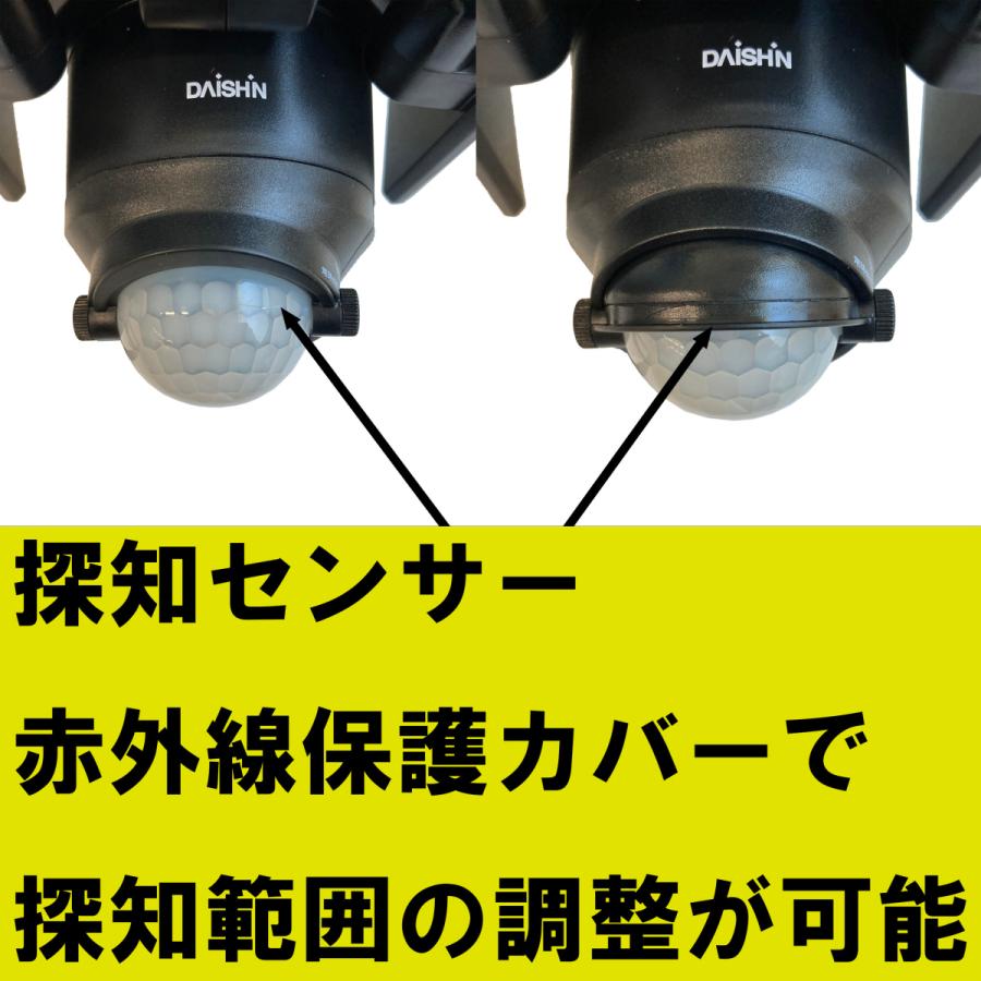 2個セット 人感 センサーライト 屋外 LED コンセント 玄関 灯 照明 明るい 明暗センサー AC 防犯 野外 駐車場 自動点灯 ベランダ 軒下 壁 大進 DLA-7T300｜comcon｜09