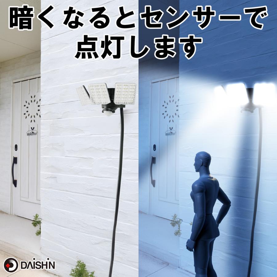 DAISHIN（大進） センサーライト 屋外 コンセント LED 人感 明暗