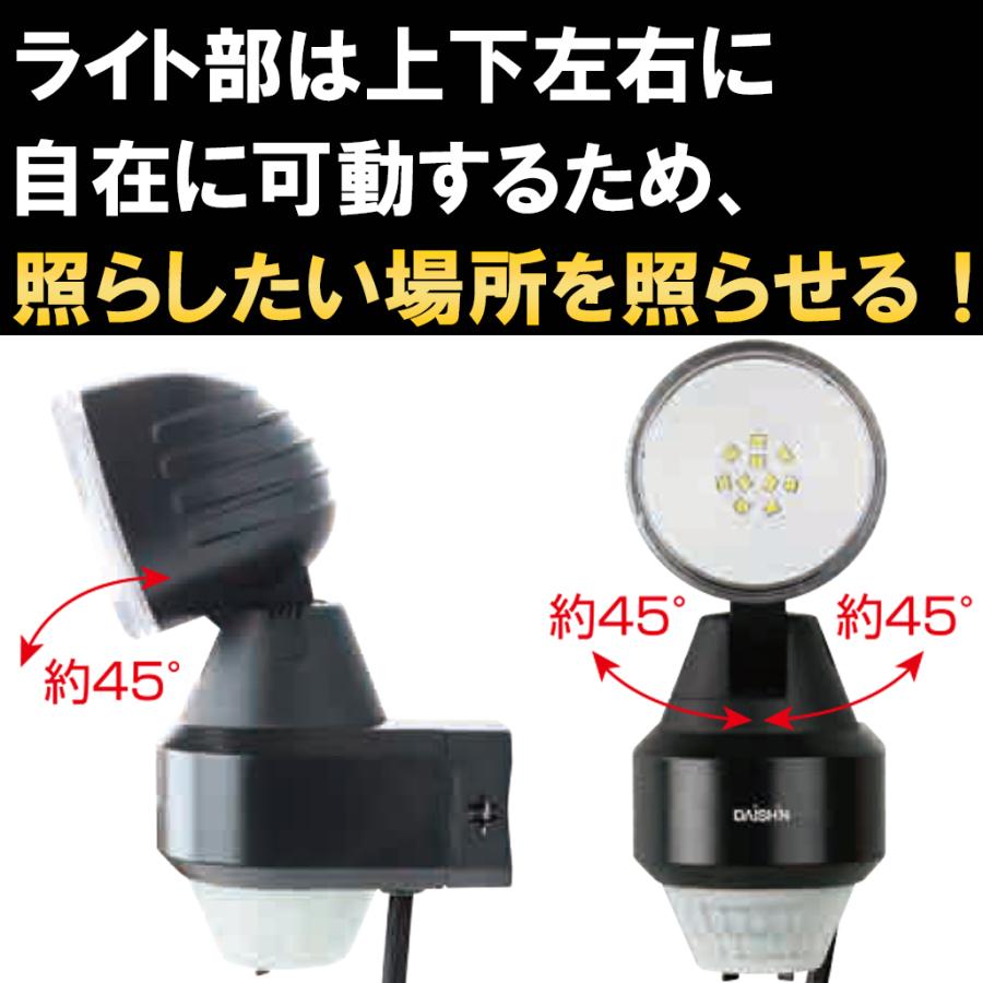 人感 センサーライト 屋外 LED コンセント 防犯ライト 明暗センサー 防水規格 防雨型 玄関 灯 照明 明るい AC 100v 電源 外 防犯 外灯 駐車場 ベランダ 壁｜comcon｜05