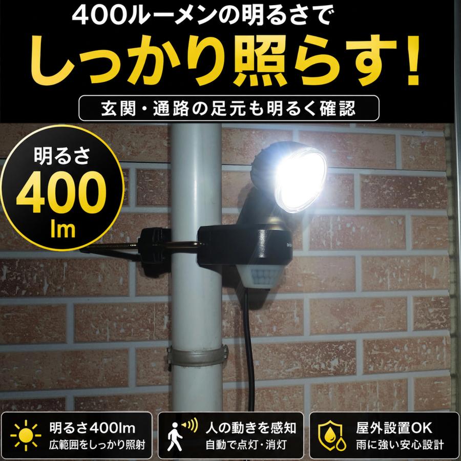 センサーライト 屋外 LED コンセント 人感 防犯 明暗センサー 玄関 明るい AC 100v 電源 外灯 駐車場 ベランダ 壁 防水規格 防雨型 | DAISHIN | 02