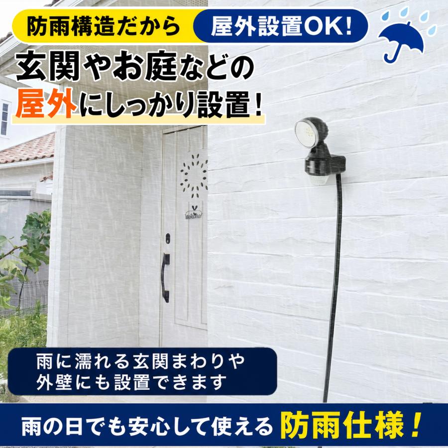 センサーライト 屋外 LED コンセント 人感 防犯 明暗センサー 玄関 明るい AC 100v 電源 外灯 駐車場 ベランダ 壁 防水規格 防雨型 | DAISHIN | 09