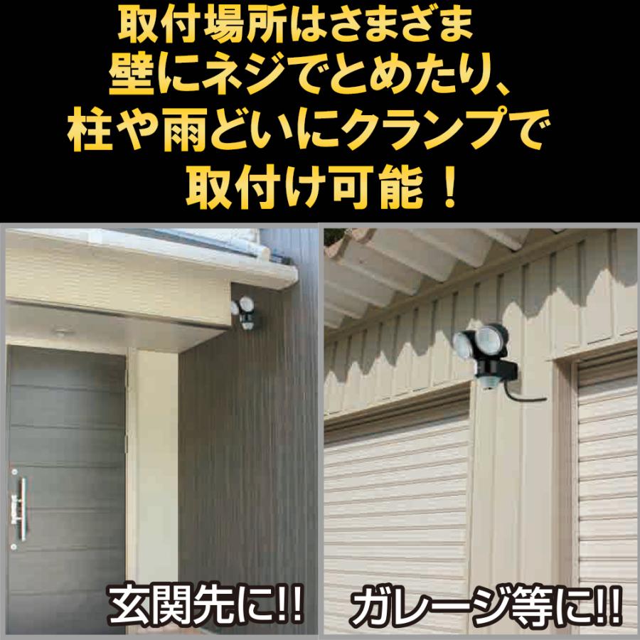 人感 センサーライト 屋外 LED コンセント 式 防犯 玄関 灯 照明 AC 100v 野外 駐車場 防水規格 防雨 ベランダ 自動点灯 軒下 明るい 明暗センサー 門灯 ポーチ｜comcon｜05