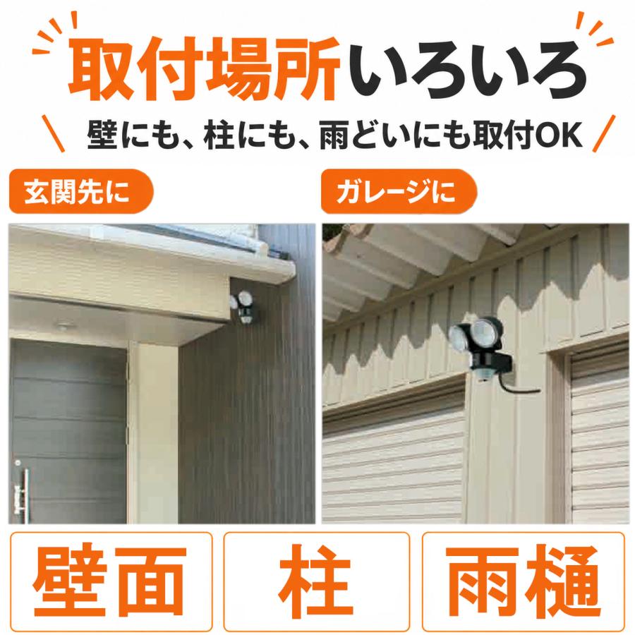 DAISHIN（大進） センサーライト 屋外 LED コンセント 人感 防犯 玄関