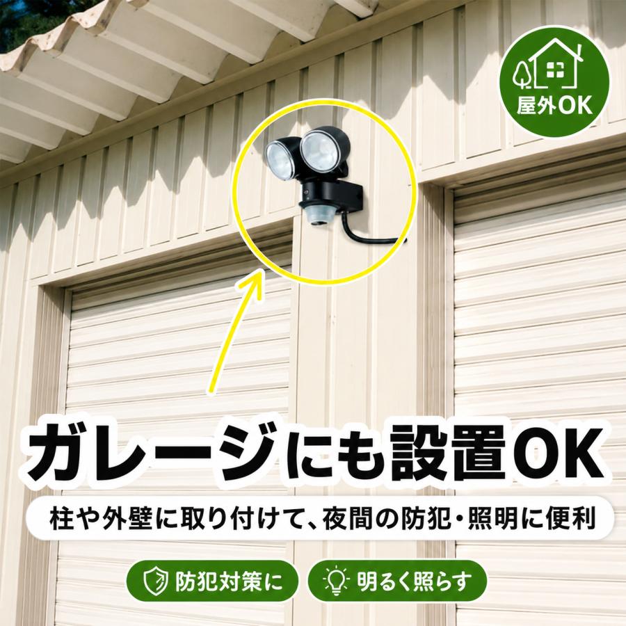 DAISHIN（大進） センサーライト 屋外 LED コンセント 人感 防犯 玄関