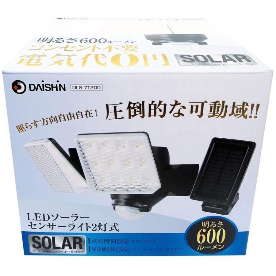 大進 ソーラーセンサーライト DLS-7T200 LED パネル 分離型 ソーラー式 分離 屋外 駐車場 ソーラーライト ソーラーセンサーライト 屋外駐車場 クランプ式 防雨 :4939736902226:comcon株式会社 - 通販 - Yahoo!ショッピング 大進 ソーラーセンサーライト DLS-7T200 LED パネル 分離型 ソーラー式 分離 屋外 駐車場 ソーラーライト ソーラーセンサーライト 屋外駐車場 クランプ式 防雨 :4939736902226:comcon株式会社 - 通販 - Yahoo!ショッピング