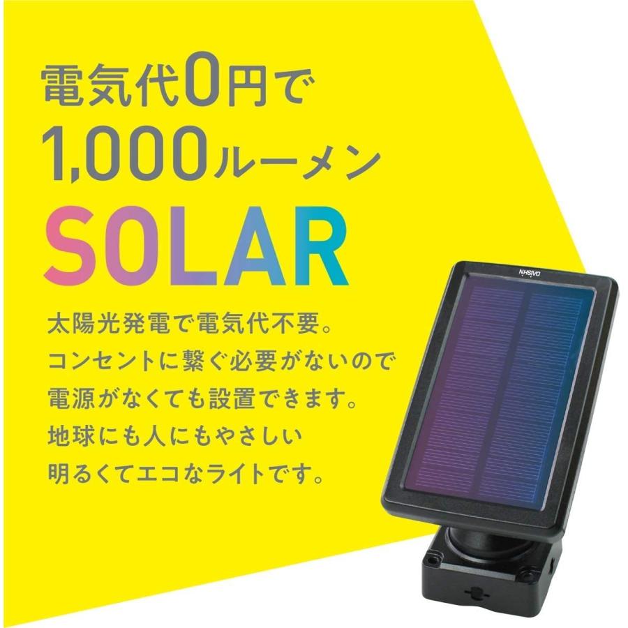 DAISHIN センサーライト 屋外 LED ソーラーライト 人感 クランプ DAISHIN センサーライト 屋外 LED ソーラーライト 人感 クランプ