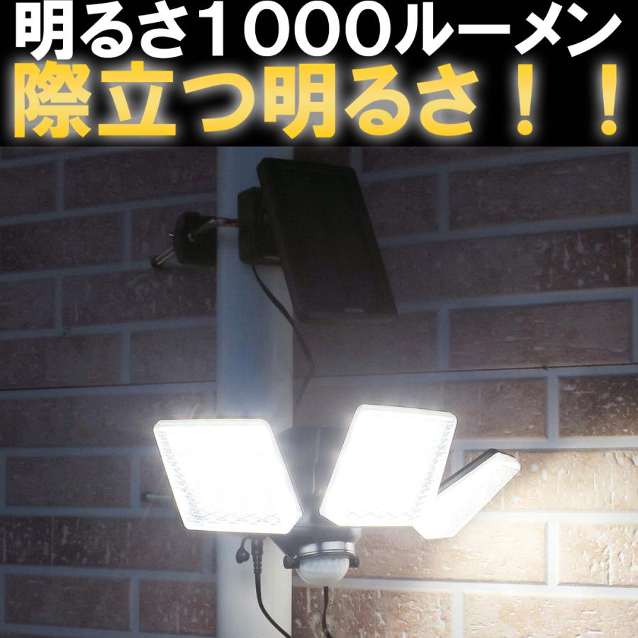 大進 ソーラーセンサーライト DLS-7T300 LED パネル 分離型 ソーラー式 分離 屋外 駐車場 ソーラーライト ソーラーセンサーライト 屋外駐車場 クランプ式 防雨 :4939736902233:comcon株式会社 - 通販 - Yahoo!ショッピング 大進 ソーラーセンサーライト DLS-7T300 LED パネル 分離型 ソーラー式 分離 屋外 駐車場 ソーラーライト ソーラーセンサーライト 屋外駐車場 クランプ式 防雨 :4939736902233:comcon株式会社 - 通販 - Yahoo!ショッピング