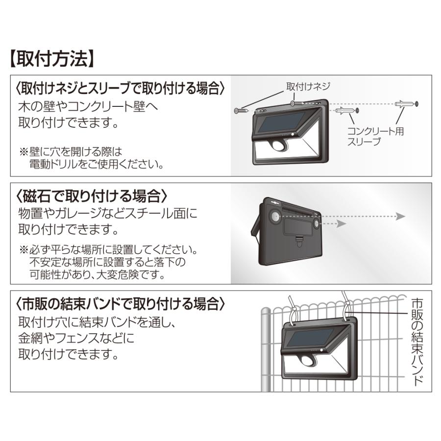 DAISHIN センサーライト 人感 屋外 ソーラー ライト LED 明暗 DAISHIN センサーライト 人感 屋外 ソーラー ライト LED 明暗
