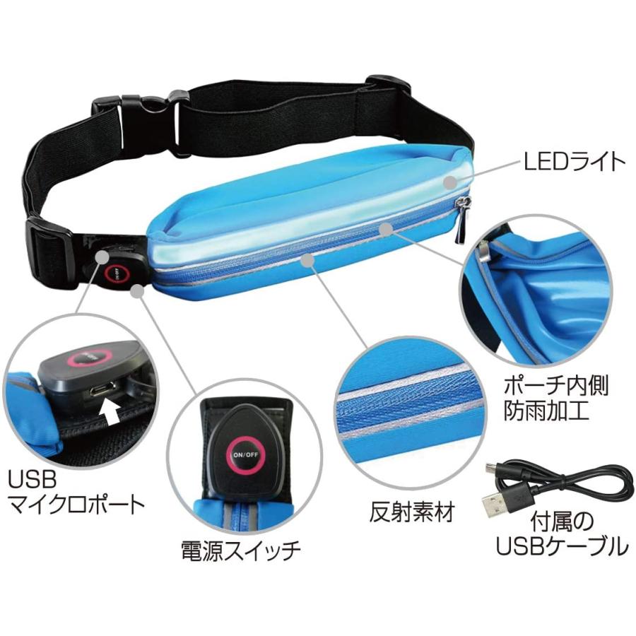 大進 USB充電式LEDライト付きウエストポーチ (ブルー) メンズ