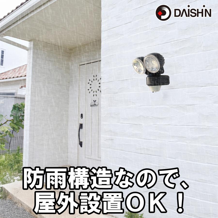 DAISHIN（大進） センサーライト 屋外 LED 電池式 乾電池 人感 玄関 灯
