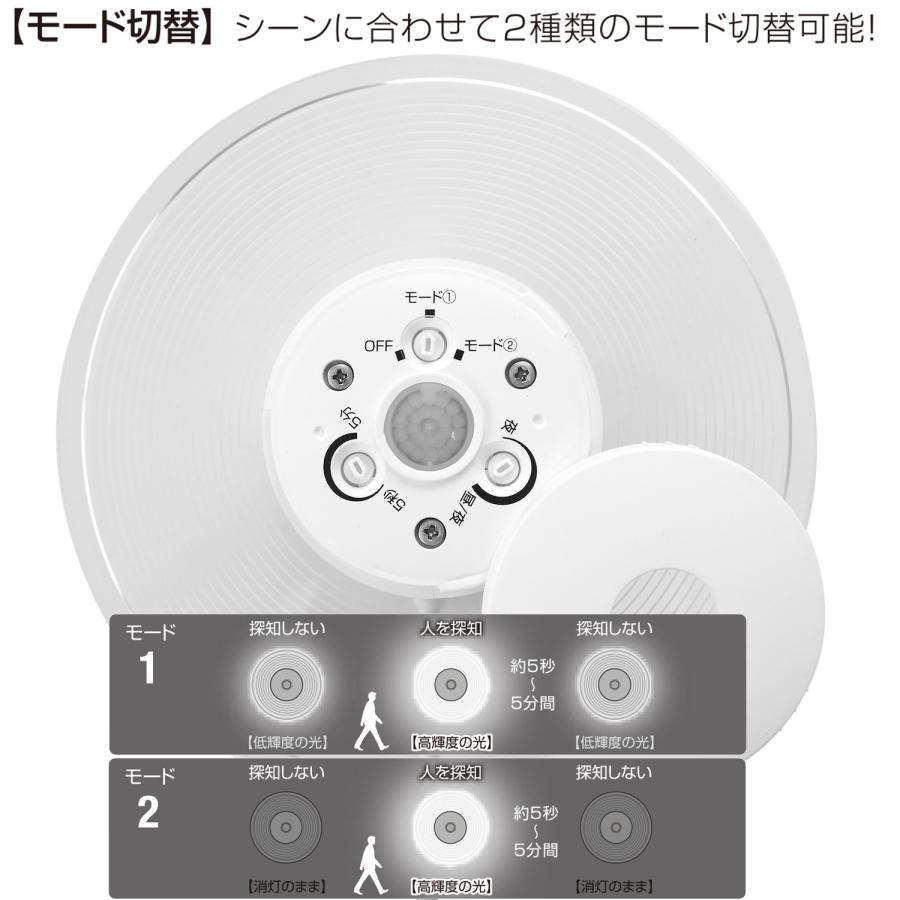 人感 センサーライト 屋外 LED コンセント 暖色 明暗センサー 防犯 ライト 玄関 灯 照明 明るい 電球色 駐車場 AC 100v 防犯 クランプ 壁 大進 DLA-9T100L｜comcon｜05