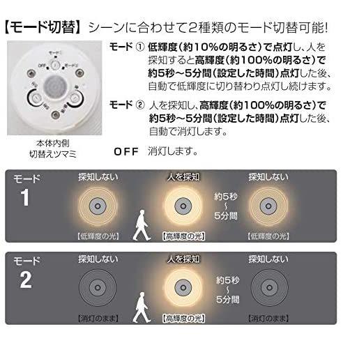 人感 センサーライト 屋外 LED コンセント 暖色 明暗センサー 防犯 ライト 玄関 灯 照明 明るい 電球色 駐車場 AC 100v 防犯 クランプ 壁 大進 DLA-9T100L｜comcon｜04