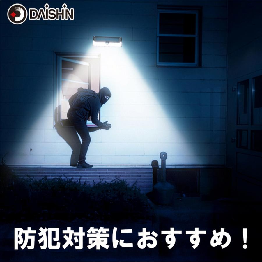 DAISHIN（大進） 2個セット センサーライト ソーラー ライト 屋外 LED