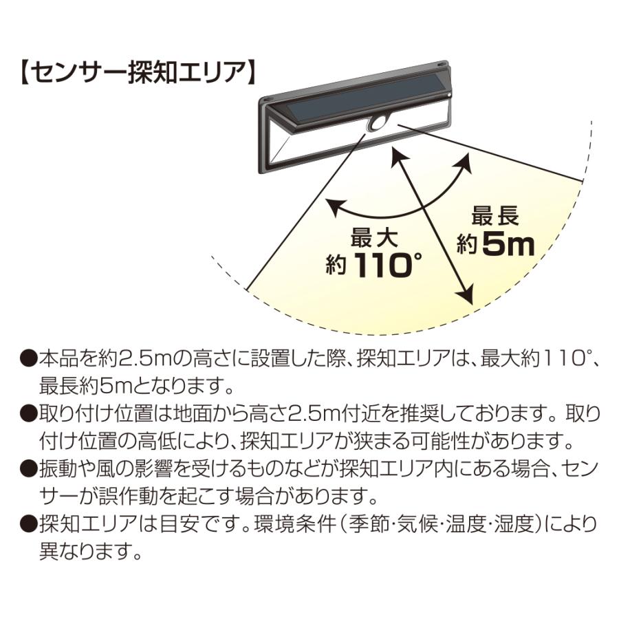 DAISHIN センサーライト 屋外 LED ソーラーライト 磁石 DAISHIN センサーライト 屋外 LED ソーラーライト 磁石