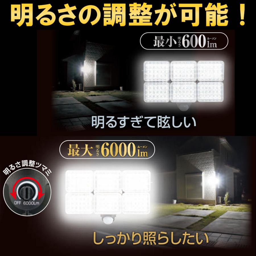 人感 センサーライト 屋外 LED コンセント 照明 玄関 灯 明るい 明暗センサー AC 100v 野外 防犯 外 防水規格 防雨 柱 駐車場 自動点灯 軒下 壁 門灯 ポーチ｜comcon｜04