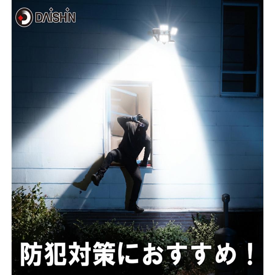 DAISHIN（大進） センサーライト 屋外 LED 明るさ 最強 コンセント