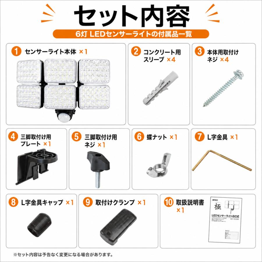 DAISHIN（大進） センサーライト 屋外 LED 明るさ 最強 コンセント