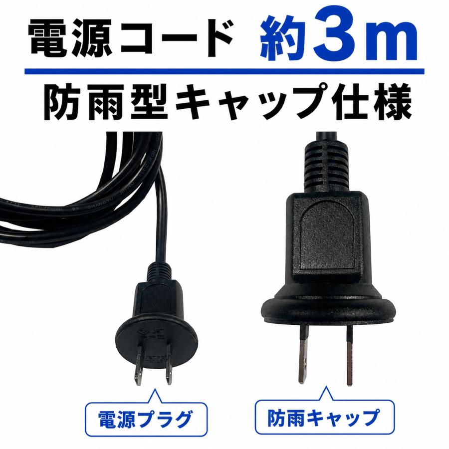 DAISHIN（大進） センサーライト 屋外 LED 明るさ 最強 コンセント