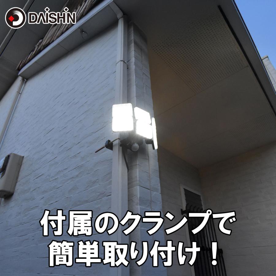 DAISHIN（大進） センサーライト 屋外 LED 明るさ 最強 コンセント