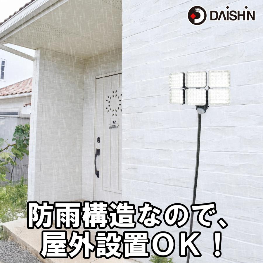DAISHIN（大進） センサーライト 屋外 LED 明るさ 最強 コンセント