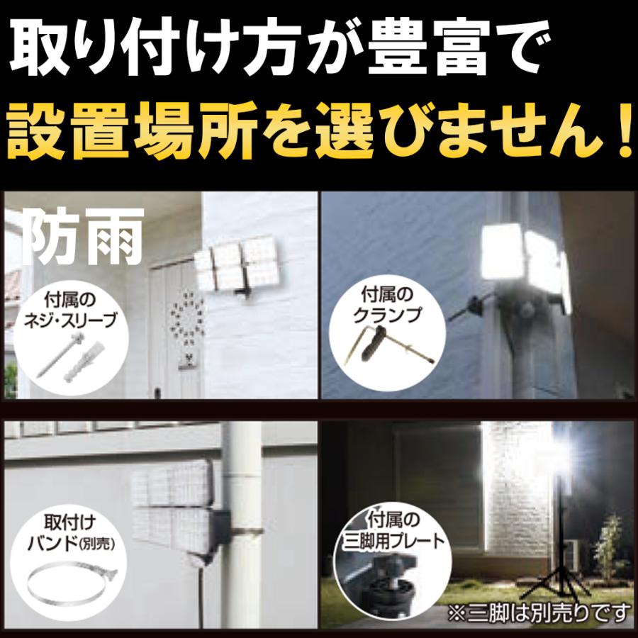 人感 センサーライト 屋外 LED コンセント 照明 玄関 灯 明るい 明暗センサー AC 100v 野外 防犯 外 防水規格 防雨 柱 駐車場 自動点灯 軒下 壁 門灯 ポーチ｜comcon｜06