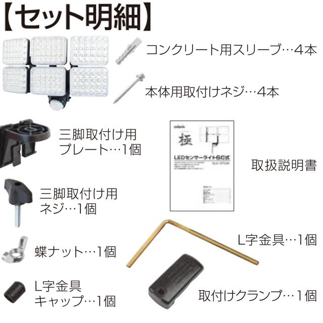 人感 センサーライト 屋外 LED コンセント 照明 玄関 灯 明るい 明暗センサー AC 100v 野外 防犯 外 防水規格 防雨 柱 駐車場 自動点灯 軒下 壁 門灯 ポーチ｜comcon｜07