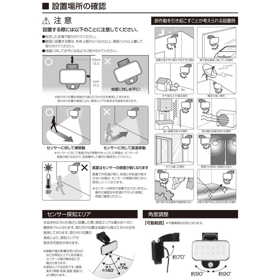 DAISHIN 常夜灯機能付き 防犯ライト 人感 センサーライト 屋外 DAISHIN 常夜灯機能付き 防犯ライト 人感 センサーライト 屋外