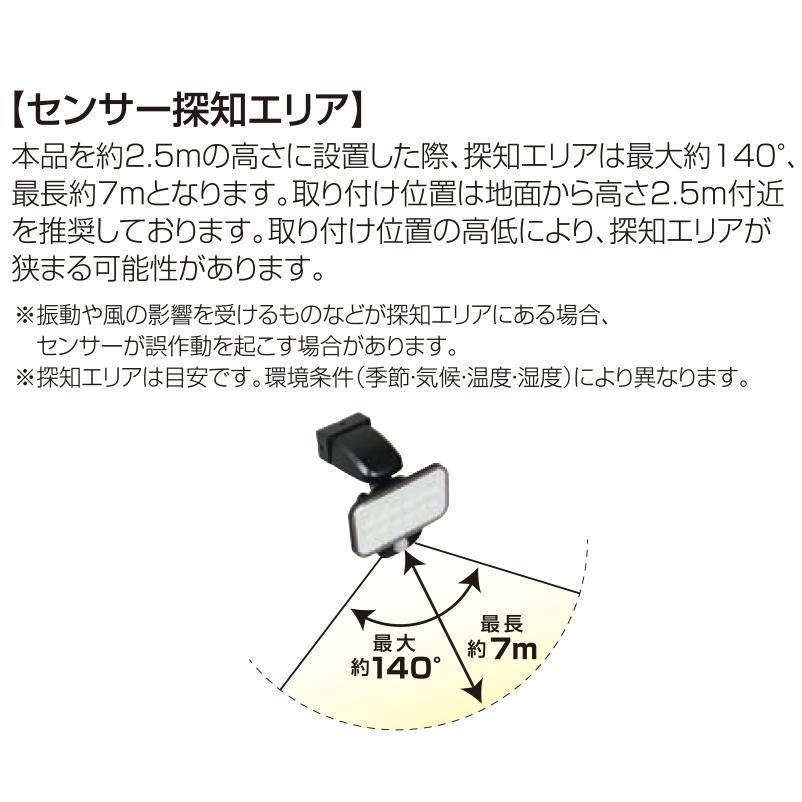DAISHIN 常夜灯機能付き 防犯ライト 人感 センサーライト 屋外 DAISHIN 常夜灯機能付き 防犯ライト 人感 センサーライト 屋外