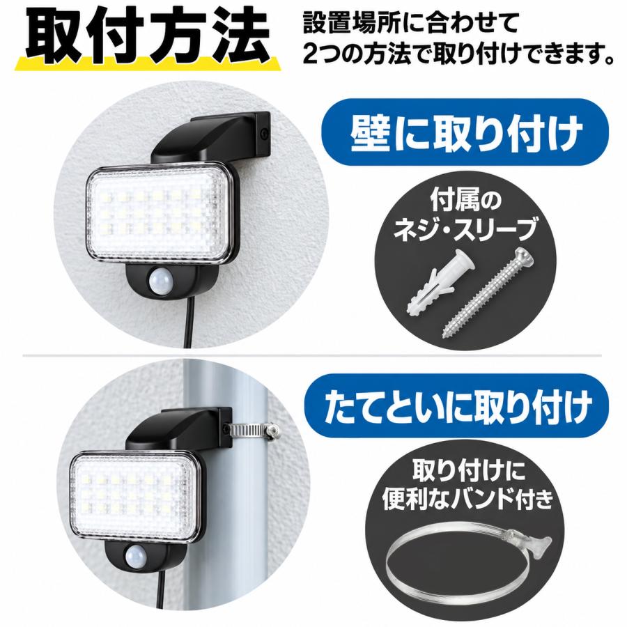 DAISHIN（大進） 常夜灯機能付き 防犯ライト 人感 センサーライト 屋外