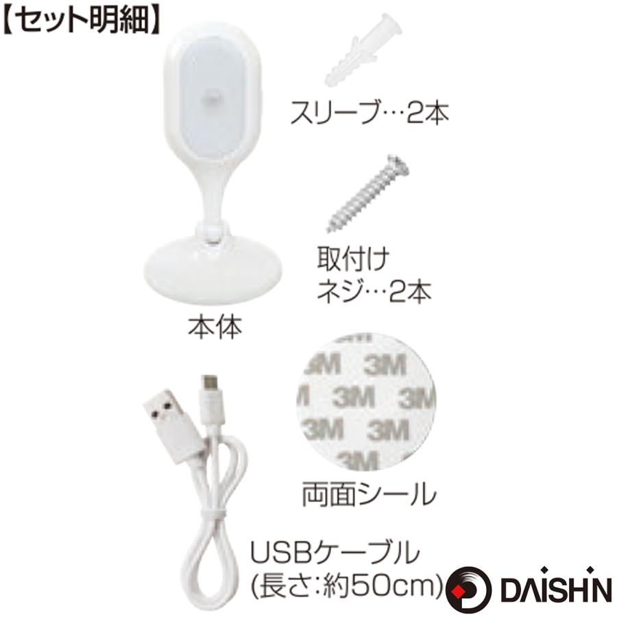 なーる様確認用♡ XAD3100LCS1 パナソニック 人感センサー付LEDダウンライト