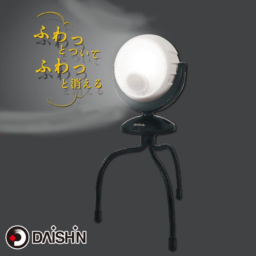 センサーライト 屋外 led 乾電池 マグネット 磁石 らくらく 三脚 センサーライト 屋外 led 乾電池 マグネット 磁石 らくらく 三脚