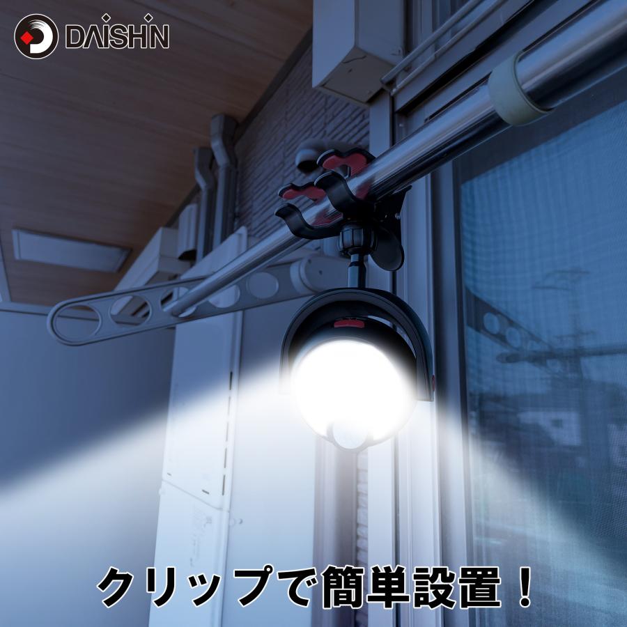 DAISHIN（大進） センサーライト 人感 屋外 LED 電池式 マグネット