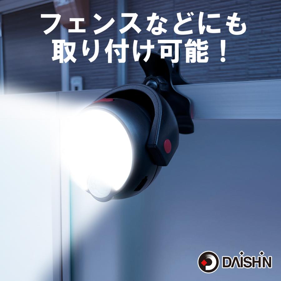 DAISHIN（大進） センサーライト 人感 屋外 LED 電池式 マグネット