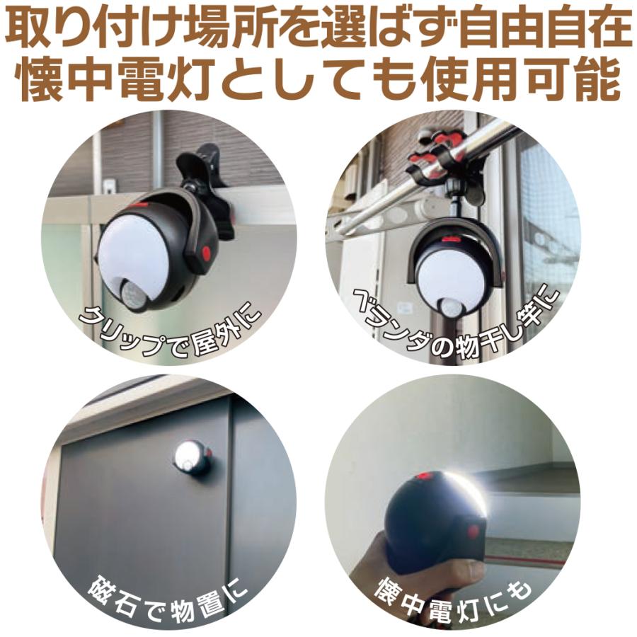DAISHIN センサーライト 人感 屋外 LED 充電式 電池式 クリップ DAISHIN センサーライト 人感 屋外 LED 充電式 電池式 クリップ