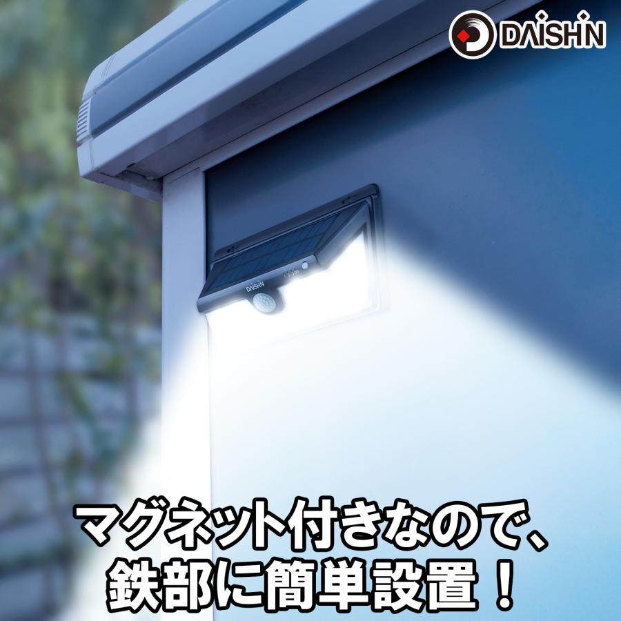 DAISHIN（大進） 2個セット 人感 センサーライト ソーラー ライト 屋外