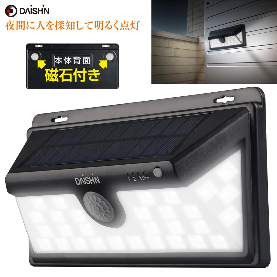 2個セット 人感 センサーライト 屋外 led ソーラー 防犯ライト 2個セット 人感 センサーライト 屋外 led ソーラー 防犯ライト