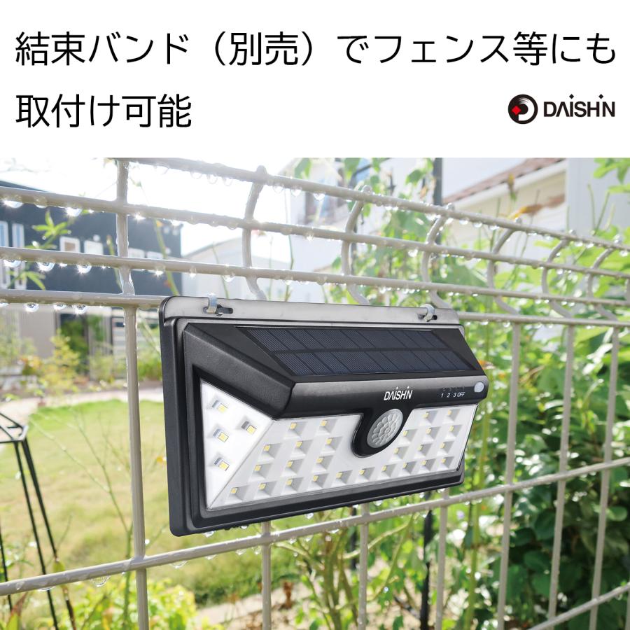 2個セット 人感 センサーライト 屋外 led ソーラー 防犯ライト 2個セット 人感 センサーライト 屋外 led ソーラー 防犯ライト