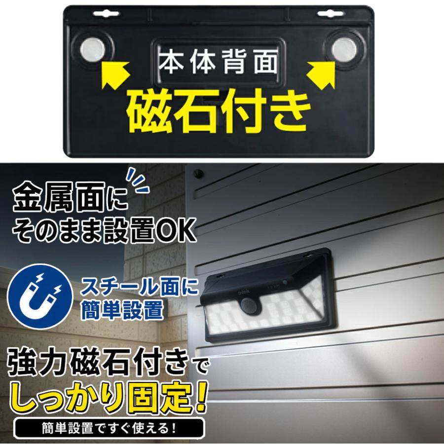 DAISHIN（大進） 2個セット 人感 センサーライト ソーラー ライト 屋外
