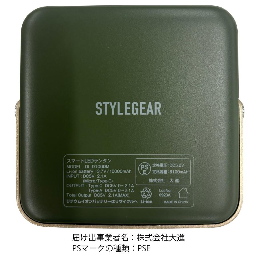 大進 LEDランタン 懐中電灯 スマホ モバイルバッテリー 充電式 usb