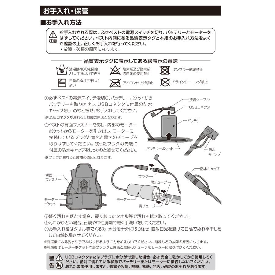 大進　水冷服 DAISHIN（大進） フルセット ひんやり 水冷服 最強 水冷ベスト 冷水