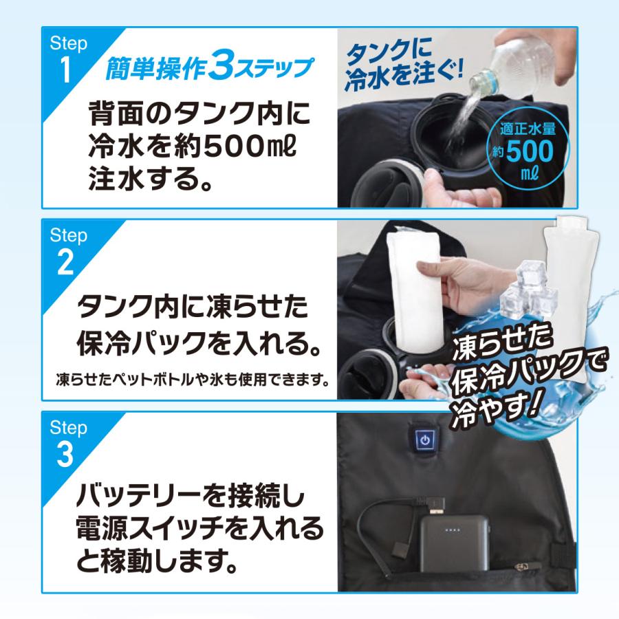 フルセット 大進 ひんやり 水冷服 最強 水冷ベスト 冷水 フルセット 大進 ひんやり 水冷服 最強 水冷ベスト 冷水